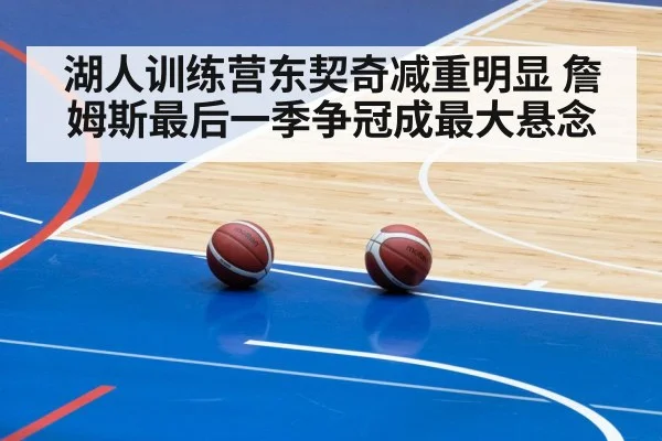 basketball training camp practice(kaiyun sports)